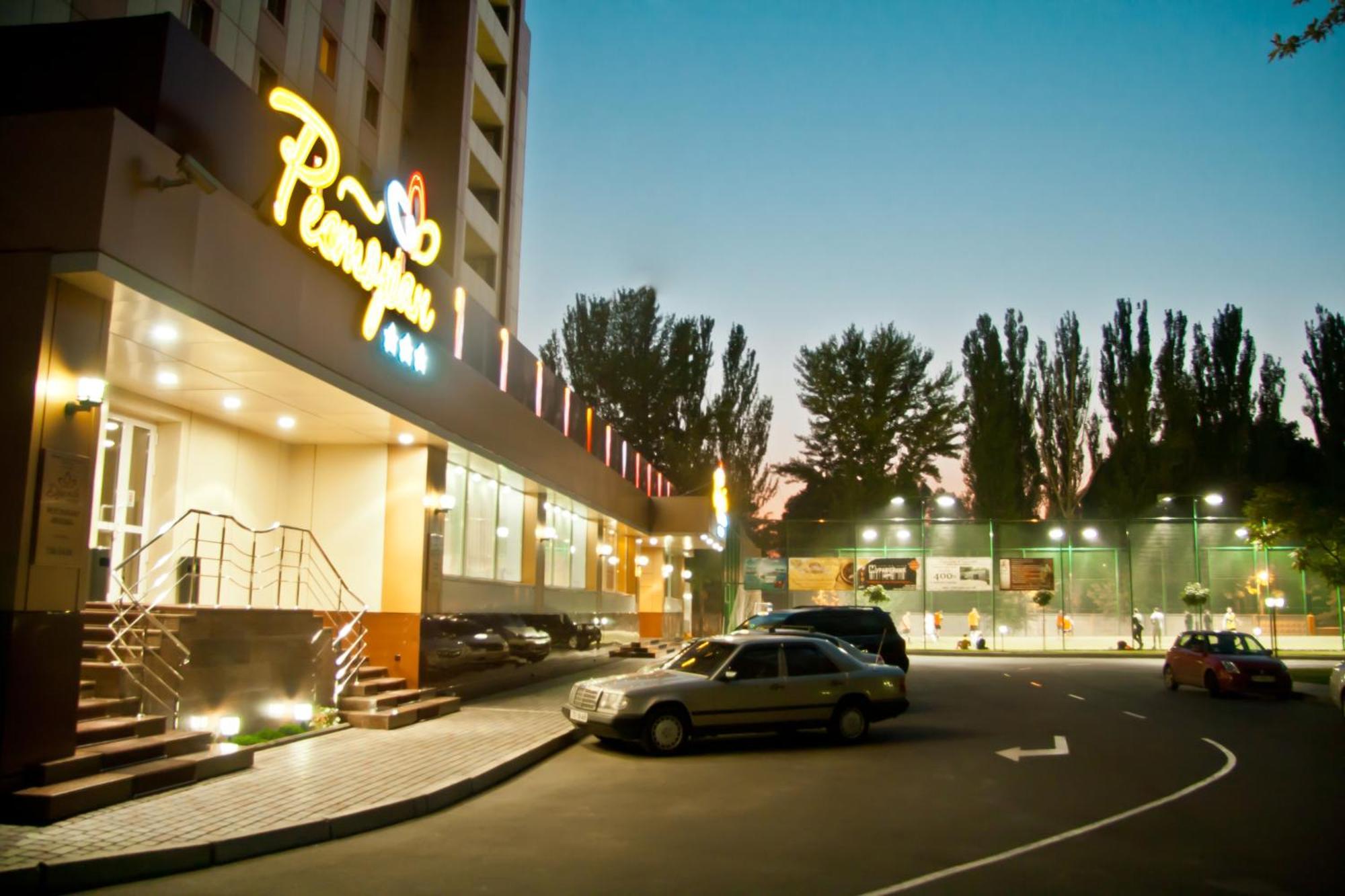Druzhba Hotel Krywyj Rih Exterior foto